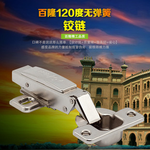 奥地利进口无弹簧铰链反弹门铰烟斗合页免拉手触碰开启TIP-ON|msdalam kategori bahan binaan asas, Home Hardware, Furniture Hardware, hinge - dari Buy2taobao.com untuk memberikan perkhidmatan ejen Taobao profesional membeli