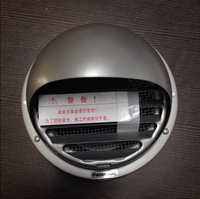 松下浴霸換氣扇新風系統專用配件不鏽鋼管罩 FV-MGX150PC 150MM在類目 生活電器, 生活家電配件, 風扇/換氣扇配件中 - 來自Buy2taobao.com提供專業的淘寶代購服務
