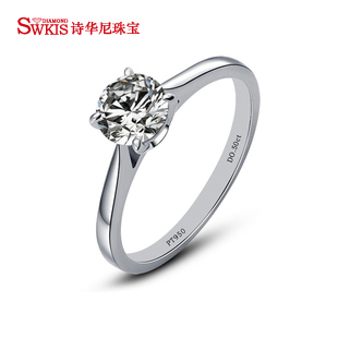  镶施华洛世奇锆石50分1-2克拉四爪钻戒 结婚戒指女高仿真钻戒指