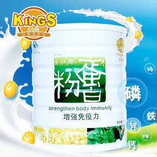  金仕康 蛋白质粉454g 乳清蛋白粉 健身增肌增重强免疫力 送礼精品