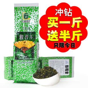  新茶 铁观音 春茶 茶叶 铁观音安溪 极品铁观音 浓香特级 兰花香