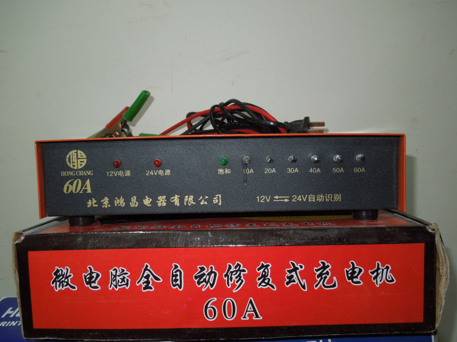 Купить автоэлектрика 60а полный-автоматический импульсного типа быстрое ...