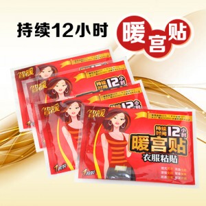义乌小商品百货批发 <em>女生</em>宿舍寝室必备<em>生活用</em>