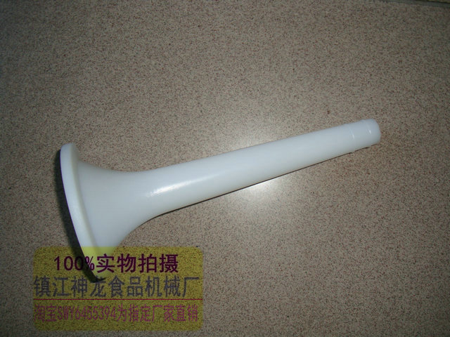 绞肉机绞切机灌肠喇叭口在类目 厨房电器, 厨房家电配件, 其它厨房家电配件中 - 来自Buy2taobao.com提供专业的淘宝代购服务