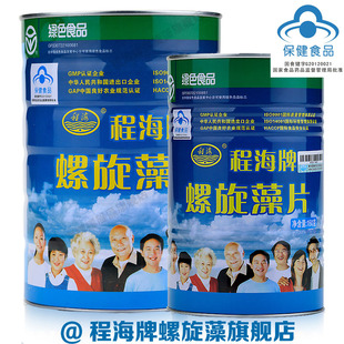  程海牌螺旋藻片 程海螺旋藻 500克铁桶装 官方正品 提高免疫力