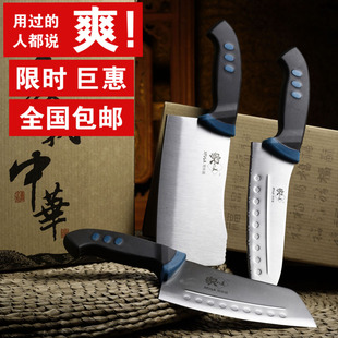  包邮 德国品质特种钢材厨房刀具套装厨刀菜刀套刀三件套 新年专场