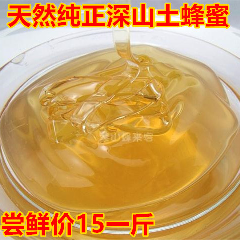 新蜜沂蒙山农家野山土蜂蜜 农家蜂蜜在类目 传统滋补营养品, 蜂蜜中 - 来自Buy2taobao.com提供专业的淘宝代购服务