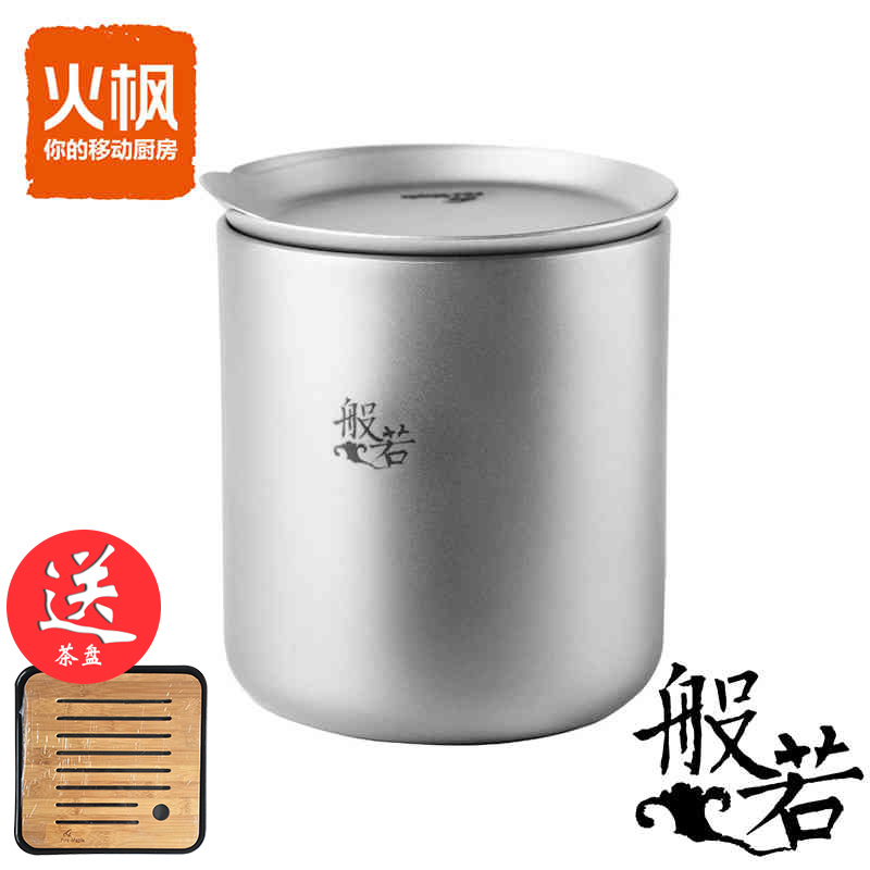 特价送茶盘火枫般若单人泡茶器户外办公纯钛双层泡茶杯子茶具水杯在类目 餐饮具, 茶具, 茶道/零配中 - 来自Buy2taobao.com提供专业的淘宝代购服务