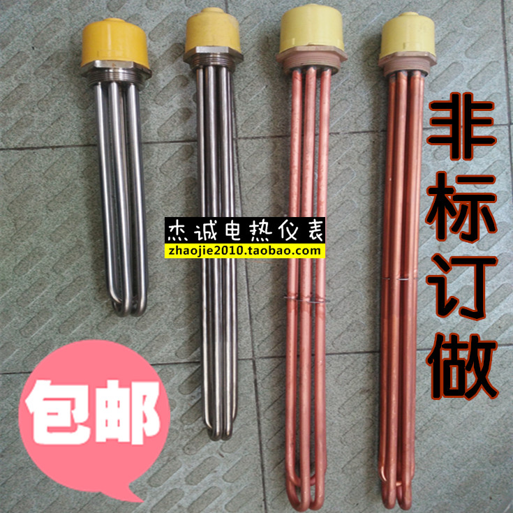 Solar heating pipe DN40 50 1.5 2 inch Copper head Stainless steel engineering Heating rod high-powerin the Hardware/Tool , Electrical Hardware , Electric equipment , Heater category - from Buy2taobao.com to provide professional Taobao agent buy service
