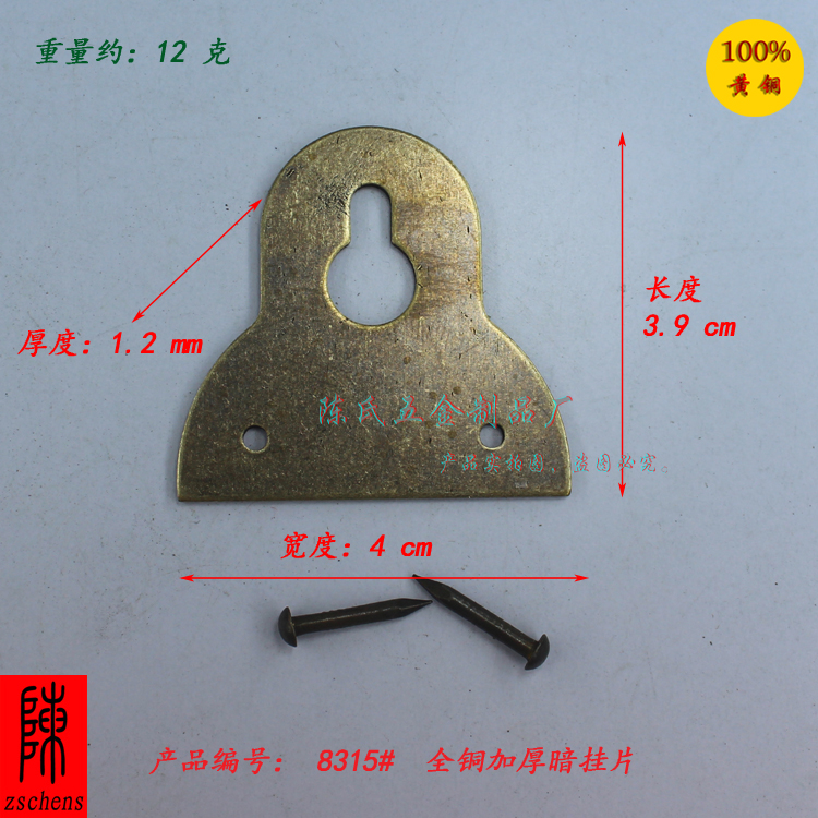 Chinese style To fake something antique Photo frame Frame Hanging buckle Frame Painting and Calligraphy Pure copper Hooks Connecting piece furniture Connector Copper fittingsin the Basic building materials , Home Hardware , Furniture Hardware , Furniture fittings category - from Buy2taobao.com to provide professional Taobao agent buy service