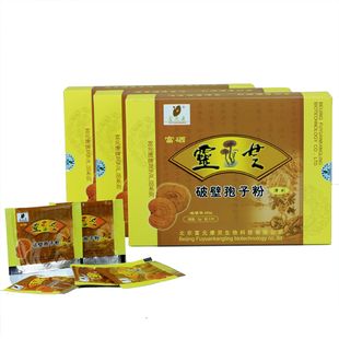  富元康〖包邮〗富硒破壁灵芝孢子粉 5盒赠2盒 90克/包装 精品正品