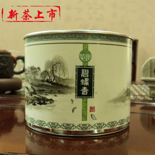  【付邮试用】绿茶|碧螺春|新茶|明前碧螺春|洞庭碧螺春|包邮