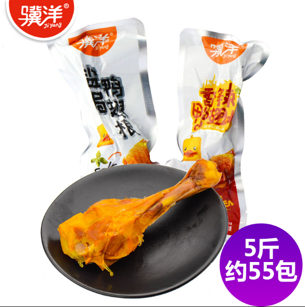 骥洋盐焗/香辣味鸭翅根鸭制品靖江特产卤味熟食零食小吃5斤包邮在类目 零食/坚果/特产, 牛肉干/猪肉脯/卤味零食, 鸭肉零食中 - 来自Buy2taobao.com提供专业的淘宝代购服务