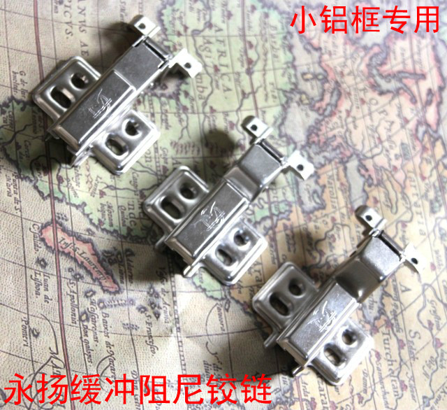 炜程铝框缓冲铰链小料铝框门铰链铝框门液压铰链阻尼铰链缓冲铰链在类目 基础建材, 家用五金, 家具五金, 铰链中 - 来自Buy2taobao.com提供专业的淘宝代购服务