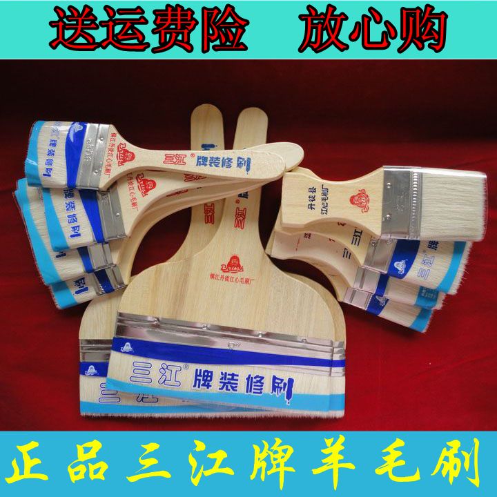 三江牌羊毛刷子 油漆涂料专用木器漆刷 直柄短柄不掉毛 4 8 10寸在类目 五金/工具, 手动工具, 涂刷工具, 羊毛刷中 - 来自Buy2taobao.com提供专业的淘宝代购服务