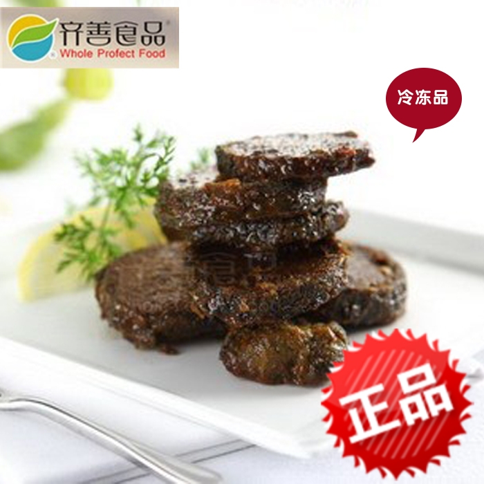 齐善食品 宁式熏鱼 冷冻200g素食素肉斋菜素爆魚即食仿荤凉菜包邮在类目 零食/坚果/特产, 豆干制品/蔬菜干, 素肉中 - 来自Buy2taobao.com提供专业的淘宝代购服务