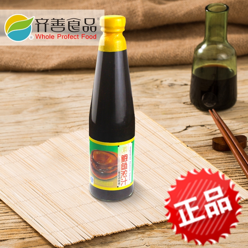 齐善食品 鲍鱼浓汁380g 素调料 调味料 参加多省包邮活动|ruв категории зерно риса/север и Юг сухих грузов/приправы, приправы/джем/салат, другие приправы - от Buy2taobao.com для оказания профессиональной услуги покупки агента Taobao