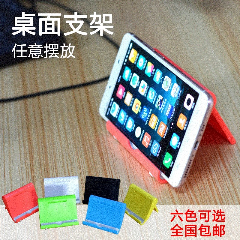 fold desktop Simplicity durable Western style Mobile support non-slip simple Portable Lazy man Adjustable householdin the 3C Digital Accessories, Cell Phone Accessories , Phone holder/Mobile phone holder category - from Buy2taobao.com to provide professional Taobao agent buy service
