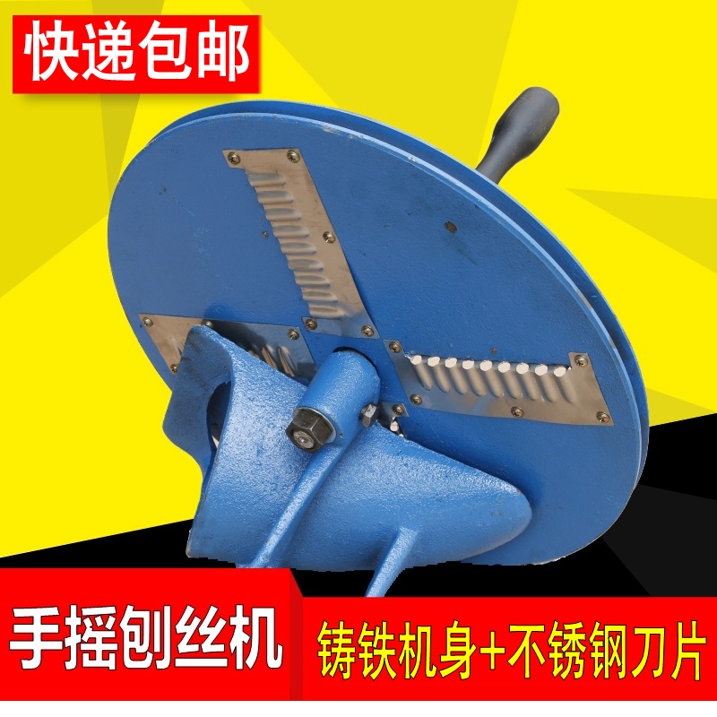 农用电动刨丝机切丝器擦土豆丝木薯萝卜丝刨丝器切丝机手摇刨丝机在类目 厨房/烹饪用具, 厨用小工具/厨房储物, 多功能切菜器中 - 来自Buy2taobao.com提供专业的淘宝代购服务