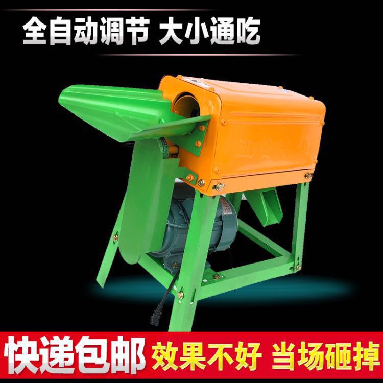玉米脱粒机家用小型电动玉米机全自动包谷脱粒器带电机 整机发货|ruв категории сельскохозяйственной/сельскохозяйственные орудия/сельскохозяйственной пленки, сельскохозяйственные машины, комбайн - от Buy2taobao.com для оказания профессиональной услуги покупки агента Taobao