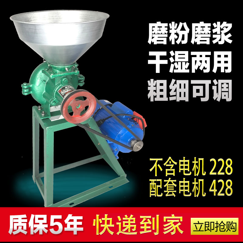 挺旺小型磨粉機家用五谷雜糧粉碎機幹濕兩用藥材研磨機超細磨漿機在類目 廚房電器, 商用廚電, 磨粉機/藥材粉碎機中 - 來自Buy2taobao.com提供專業的淘寶代購服務