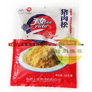  休闲系列 玉兔猪肉松250g 特产食品 纯肉不含淀粉 大袋包装更划算