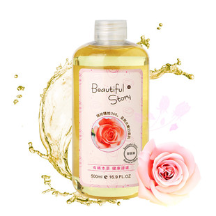 美丽故事 院装卸妆油 无添加温和不伤皮肤 滋养