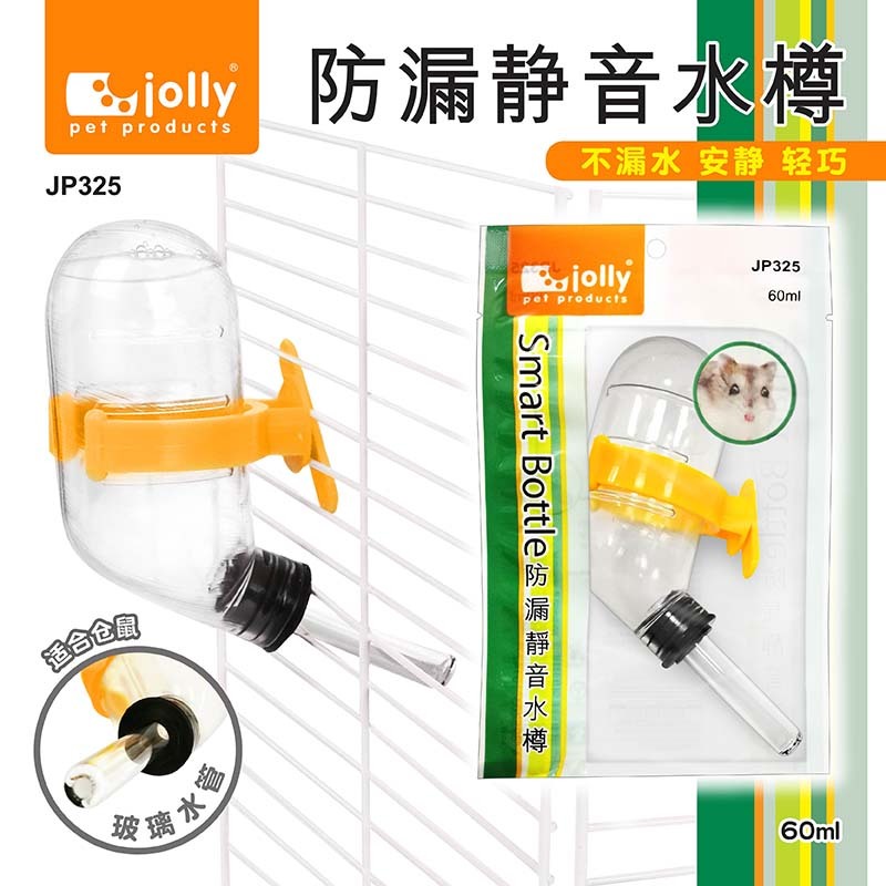 Leak proof Mute vacuum Hamsters kettle Watkins Bear Water dispenser 60cc Water Bottles Water bottle Hamster Supplies 20gin the Pet/Pet food and supplies , Class pet hamsters and other small , Small Animals (New) , Other category - from Buy2taobao.com to provide professional Taobao agent buy service