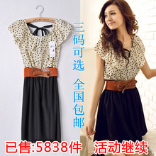<em>淘宝网</em>波点<em>女装</em>怎么样|波点<em>女装|点裳</em>女装|衣点