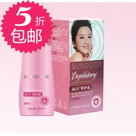 包郵新品尚朵修護液100ML清爽型護理液 正品專櫃在類目 美容護膚/美體/精油, 身體護理(新), 脫毛膏中 - 來自Buy2taobao.com提供專業的淘寶代購服務