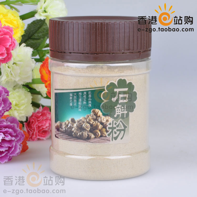 Shopping in Hong Kong Upstairs Health care powder Dendrobium powder 151 gram Dendrobium powder Tiepifengdou powderin the Traditional nourishing food , Dendrobium/Fengdou category - from Buy2taobao.com to provide professional Taobao agent buy service