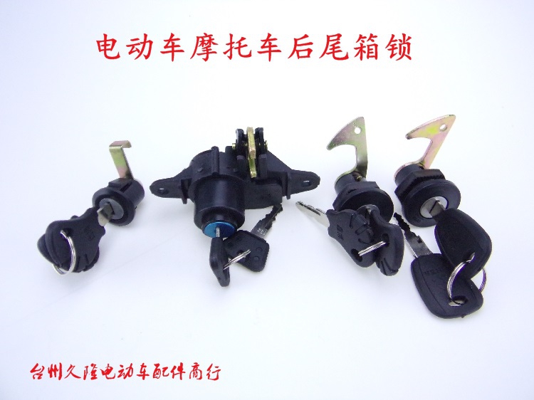 摩托箱锁 电动车用尾箱锁/电动车后备箱锁小沙中沙款龙威红五星款在类目 电动车/配件/交通工具, 电动车装备区, 电动车锁中 - 来自Buy2taobao.com提供专业的淘宝代购服务