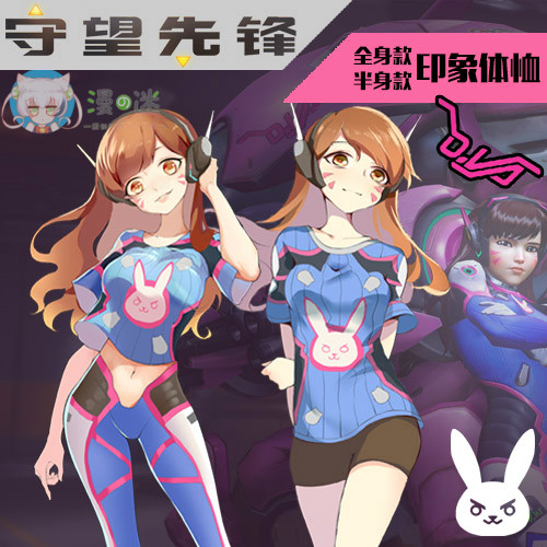 新品 守望先锋 重装型英雄D.VA 宋哈娜 原创印象T恤 动漫游戏短袖在类目 模玩/动漫/周边/cos/桌游, 游戏实物周边中 - 来自Buy2taobao.com提供专业的淘宝代购服务