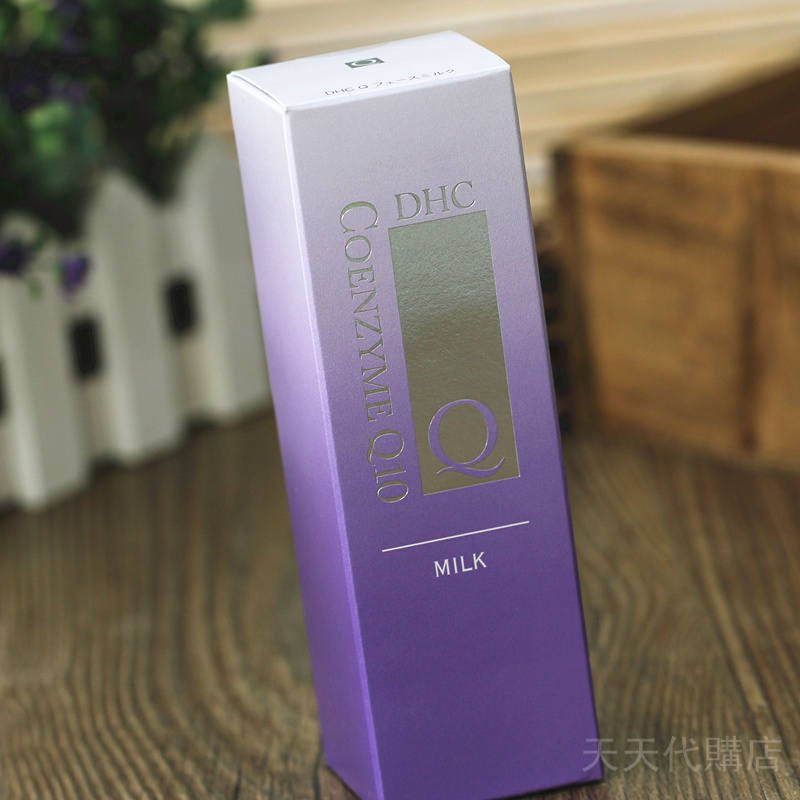 Dhc乳液正品官方旗舰店 正品网上专卖店 Yanfan719 新浪博客