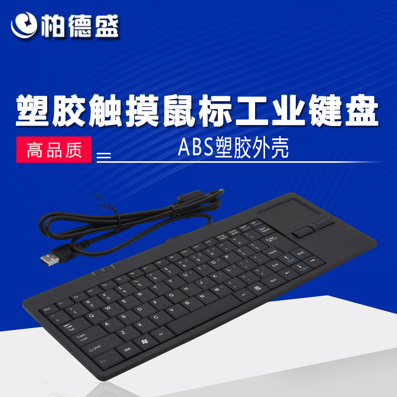 雙環K-818USB口83鍵教學機網絡服務器機房超薄壹體化觸摸鼠標鍵盤在類目 電腦硬件/顯示器/電腦周邊, 鍵鼠套裝中 - 來自Buy2taobao.com提供專業的淘寶代購服務