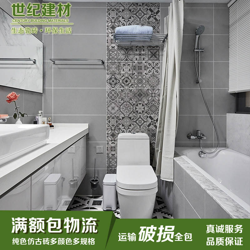纯灰色仿古砖 卫生间瓷砖 北欧风格 厨房瓷砖墙砖300 600 纯黑白在类目 家装主材, 瓷砖, 仿古砖(包括文化石)中 - 来自Buy2taobao.com提供专业的淘宝代购服务