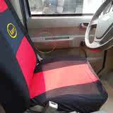 <em>首页</em>-开瑞<em>优优</em>优雅优胜系列微车全车配件-- 淘