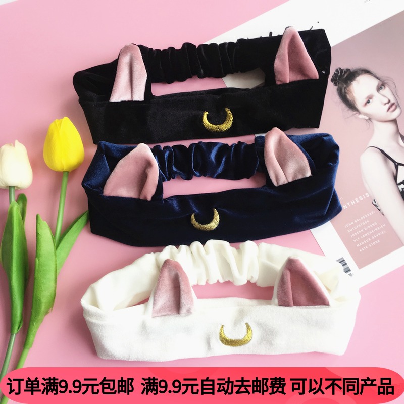 日韩卡通软萌猫耳朵洗脸束发带水冰月猫咪洗脸发箍月亮发带饰品女在类目 家庭/个人清洁工具, 个人洗护清洁用具, 束发带中 - 来自Buy2taobao.com提供专业的淘宝代购服务