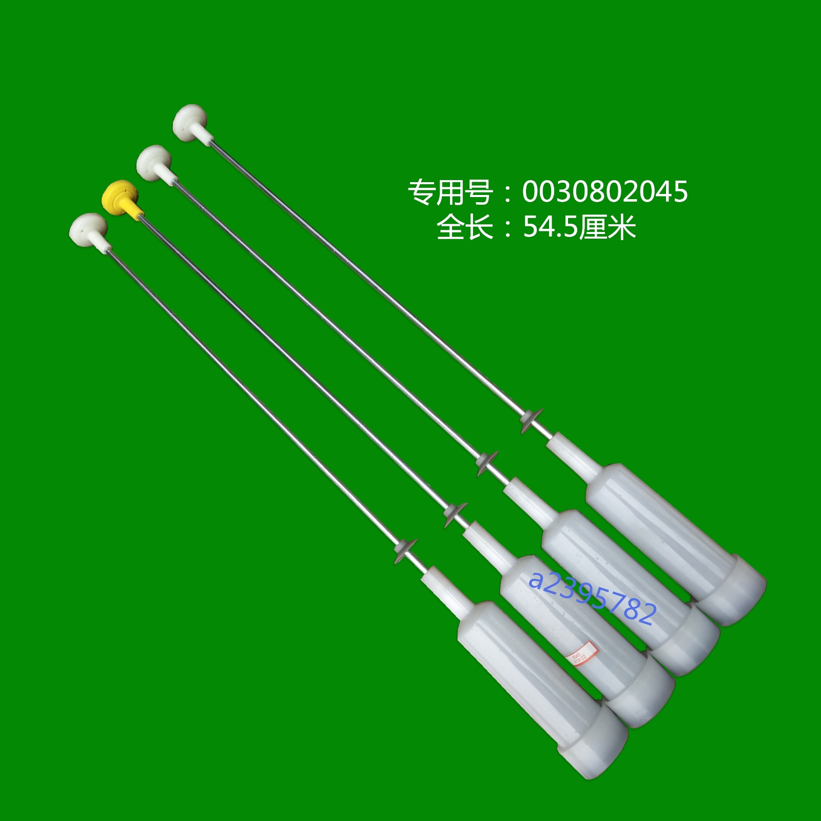 海尔洗衣机吊杆XQB70-728HM/7288LM/728E/M7288/L828LM平衡杆弹簧在类目 大家电, 大家电配件, 洗衣机配件中 - 来自Buy2taobao.com提供专业的淘宝代购服务