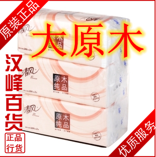 清風 抽紙 200抽 原木 純品 加長款 整箱16提196元包郵 BR38C在類目 洗護清潔劑/衛生巾/紙/香薰, 紙品/溼巾, 抽紙中 - 來自Buy2taobao.com提供專業的淘寶代購服務