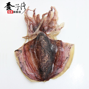  墨鱼干特级淡晒小干墨鱼水产干货 煲汤炖菜 补气养血 4份包邮