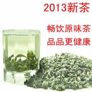  预定 绿茶 新茶 春茶 茶农直销 高山云雾茶叶浓郁型500g