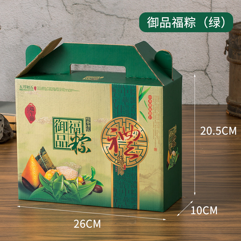 现货通用端午节粽子包装盒粽子盒礼盒盒子礼品盒包装纸箱定制批发在类目 办公设备/耗材/相关服务, 包装设备/标牌及耗材, 礼品盒中 - 来自Buy2taobao.com提供专业的淘宝代购服务