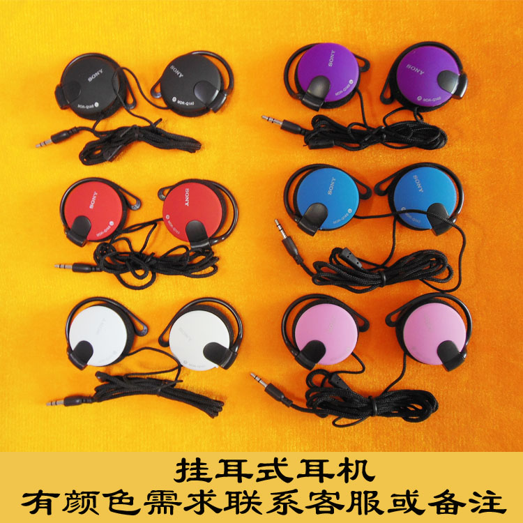 Ear After sowing machine mobile phone computer currency mp3 run motion Bass Ear hanging headsetin the Audio appliances , Headphone/Headsets category - from Buy2taobao.com to provide professional Taobao agent buy service