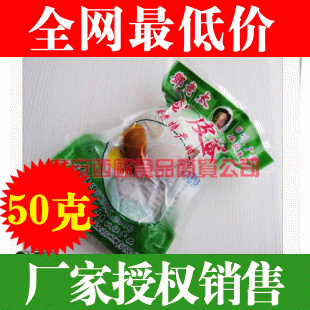  伟人故里广安特产—邓老太广安盐皮蛋/皮蛋/鸭蛋（单枚）50克