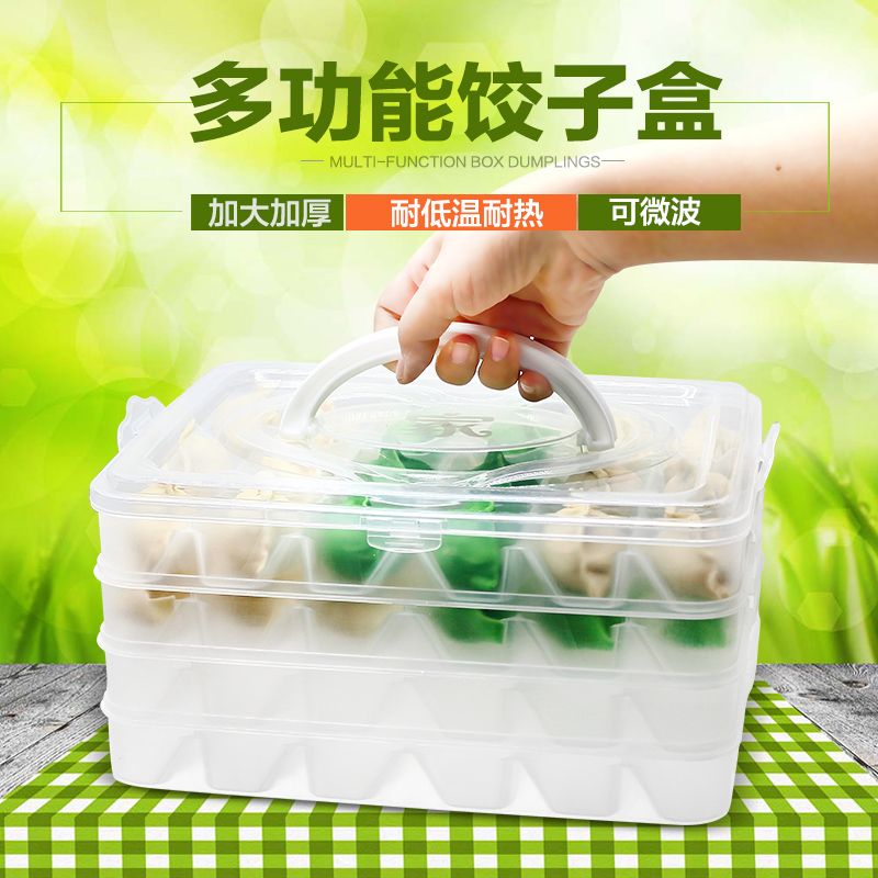 速冻饺子盒冰箱保鲜收纳盒冻饺子不粘保鲜盒可微波馄饨盒饺子托盘在类目 餐饮具, 保鲜容器/保鲜器皿, 保鲜盒中 - 来自Buy2taobao.com提供专业的淘宝代购服务