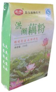  6盒包邮 洪湖特产纯天然正宗家瑶野生无糖纯 藕粉250g