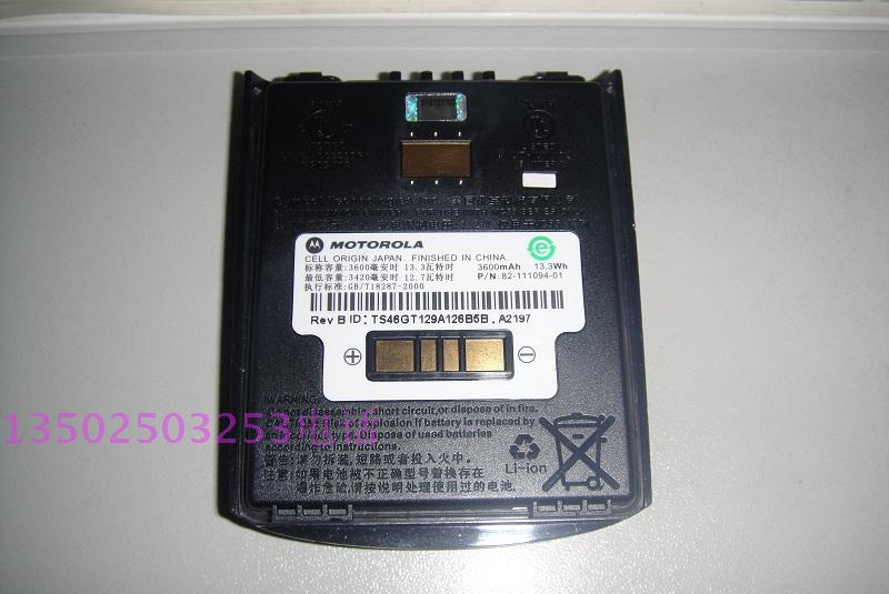 摩托罗拉MC65讯宝SYMBOL MC55.MC5590.MC55A0锂电池3600MAH在类目 3C数码配件, 数码周边, 其它电池中 - 来自Buy2taobao.com提供专业的淘宝代购服务