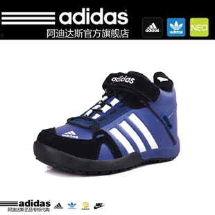 Одежда и аксессуары Adidas (Адидас) / Rutaobao. Детская одежда из