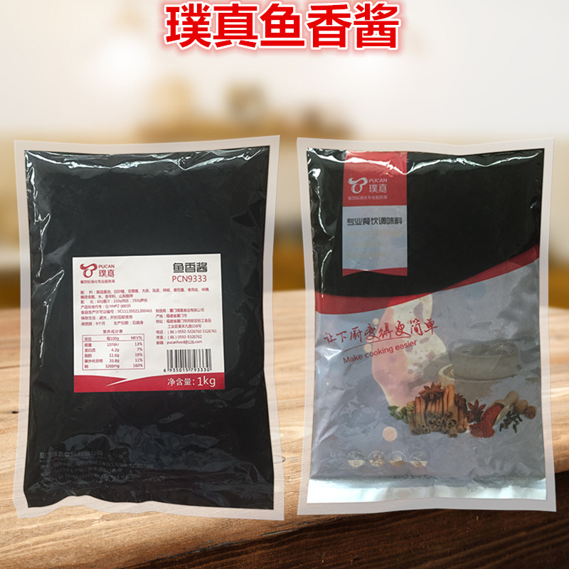 Pu really spicy sauce 1kgx16 package Yu-Shiang Eggplant Sauce Flavored pork Fish flavored yellow croakerin the Agri rice/Dried foods/Condiment , Condiment/Jam/Salad , Sauce , Seasoning sauce category - from Buy2taobao.com to provide professional Taobao agent buy service